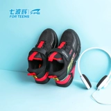 Спортивная обувь для мальчиков, детские нескользящие дышащие туфли, подходит для подростков, 2020, осенняя