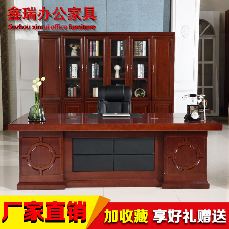 Office boss table president table solid wood executive desk simple office desk and chair combination single executive table new Chinese style