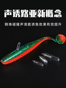 Luya 音ルアーロッドサウンドチューブガラスサウンドチューブ魚餌サウンドビーズソフトベイトサウンダーグラスサウンドビーズ 15 個