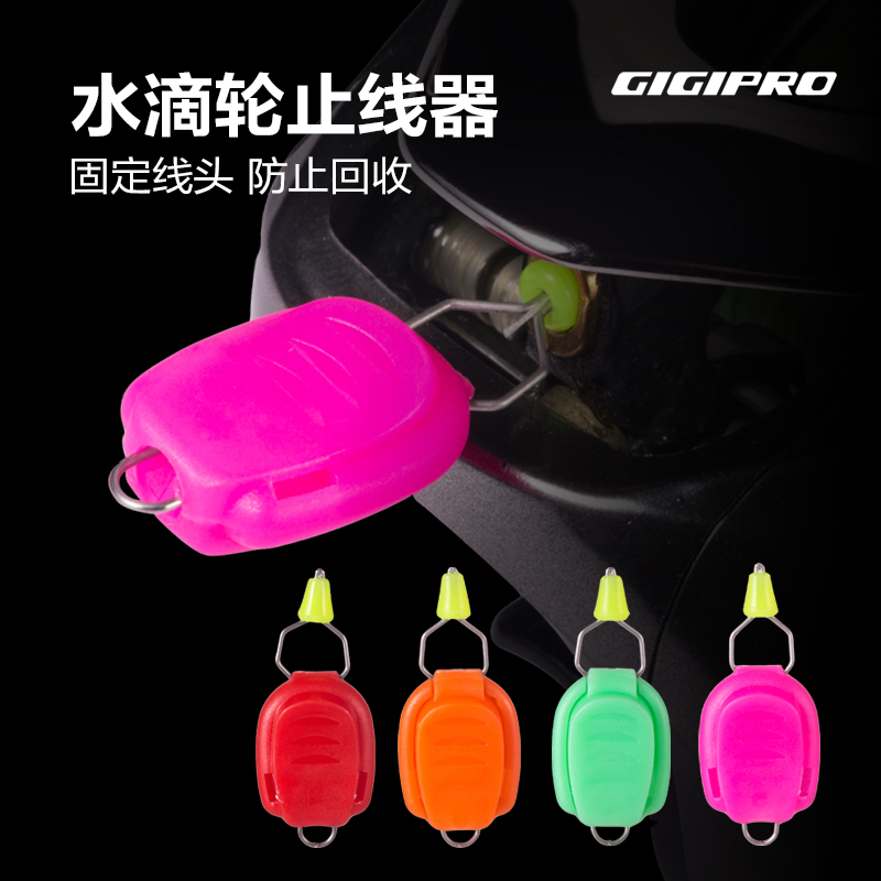 Lure Fishing Reel Line Stopper, Special Line Stopper Clip, Line Clamp, Multi-Color