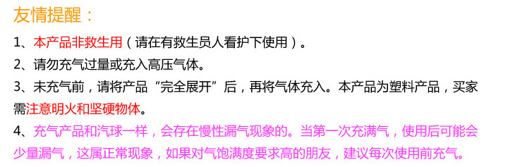 ABC泳圈 游泳好帮手 宝宝/儿童/成人 游泳圈/救生圈/坐圈 批发80#详情图8