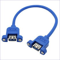USB3 0 female to female extension cable with screw hole data cable with ear can be fixed USB3 0 extension cable Copper