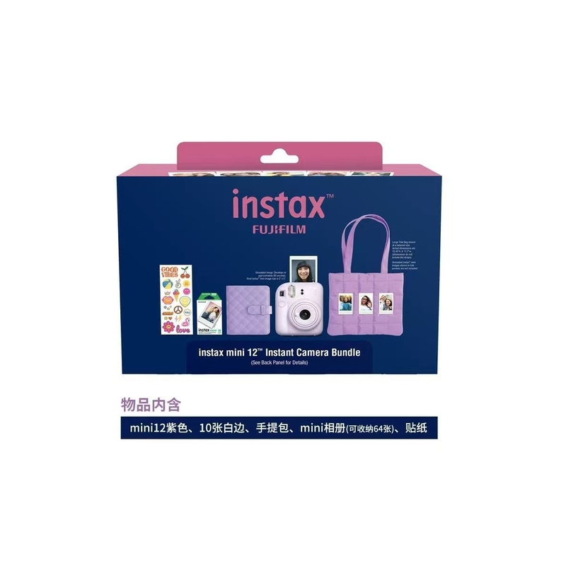Instax Fuji Instant Camera Mini12 Single-Shot Camera Official Standard Set, Swallowtail Purple 4-Piece Gift Box