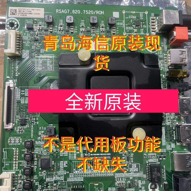 Original Hisense Led49 55N3600U Led49 55N39U Motherboard Rsag 7.820.7520 Original Hisense Led49 55N3600U Led49 55N39U Motherboard Rsag 7.820.7520