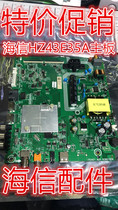 Try the original dress Letter HZ43E35A Motherboard RSAG7 820 8280 ROH (B0M1) 230681