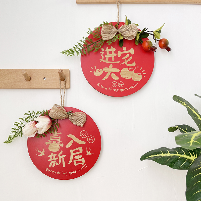 New residence Residence Hang Decoration Fu Character Pendant Joe Wedding Wedding House Guest Hall Arranged Wall Door Decoration Swing Accessories