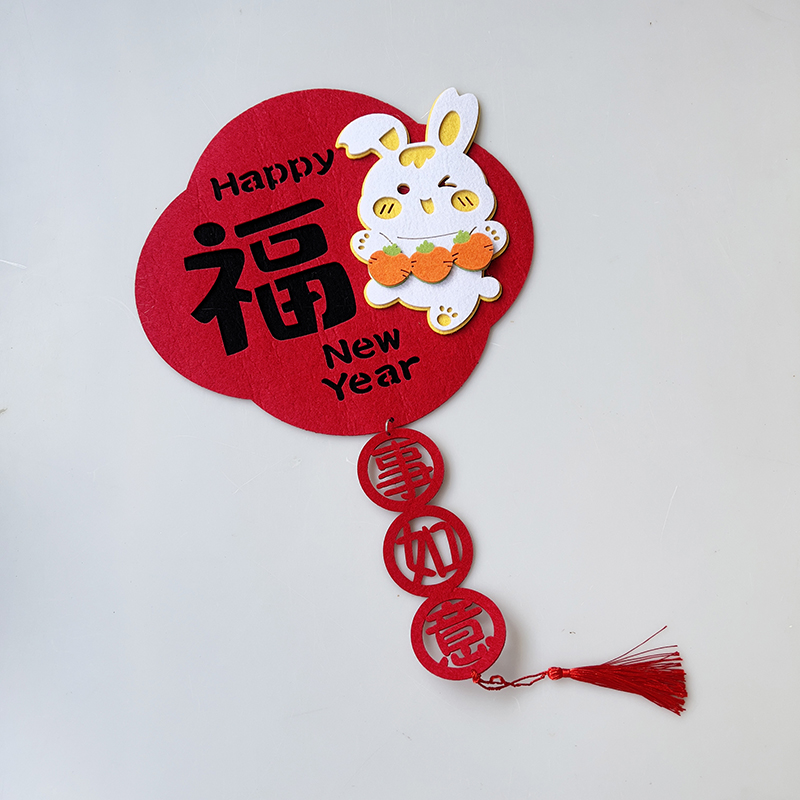 2023 Creative Cartoon Rabbit Year Cute Couplet