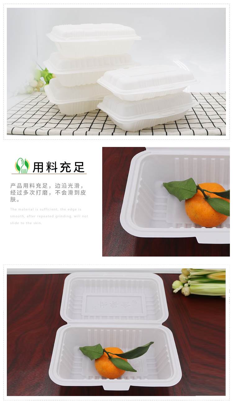 Hộp ăn trưa dùng một lần hộp nhựa hình chữ nhật có nắp đóng gói hộp bị hỏng trả lại thức ăn nhanh hộp cơm trưa xuống cấp - Hộp cơm điện sưởi ấm hộp cơm điện chính hãng
