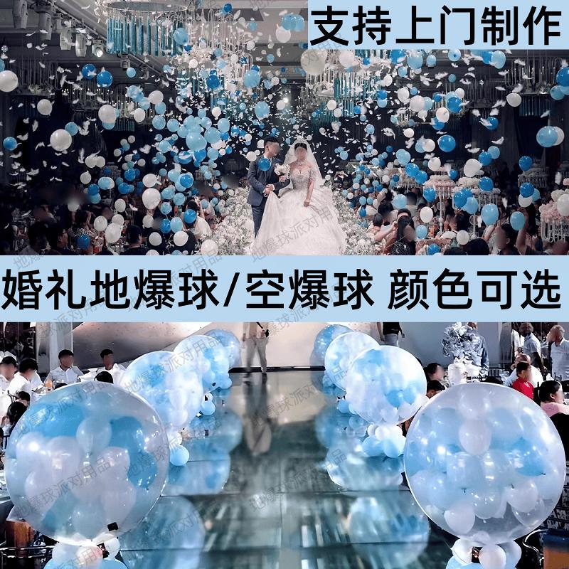 Wedding Confetti Cannon Set, Blue Series, Sky Confetti Cannon, Indoor and Outdoor Hotel Atmosphere Decoration for Wedding Celebrations Wedding Confetti Cannon Set, Blue Series, Sky Confetti Cannon, Indoor and Outdoor Hotel Atmosphere Decoration for Wedding Celebrations