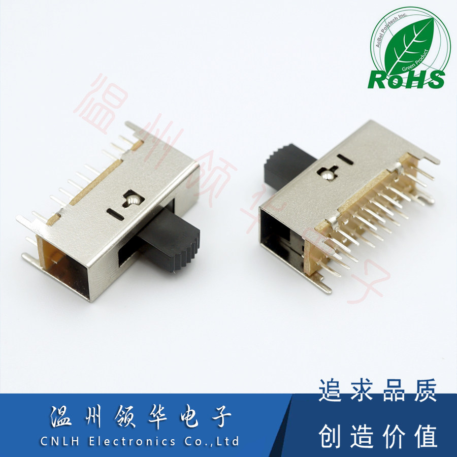 SS-44D04 4P4T四刀四掷开关：音响控的宝藏神器！音量控制新姿势来了！-拨动开关-淘宝好物网