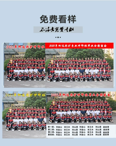 Фотографии мытья, семейные фотографии, фото печата, 9/10/12 дюйма для стирки, выпускные фотографии, групповые фотографии, фотографии, бесплатная доставка