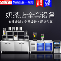 Water Bar Desk Commercial Milk Tea Shop Equipment Complete stainless steel refrigerated operating table Milk Tea Bench Gon Tea Snowk Table