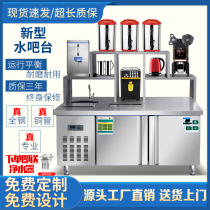 Milk Tea Shop Equipment Full Bench Water Bar Counter Commercial Drinks Burger Shop Machine Refrigerated Cabinet Milk Tea operation table