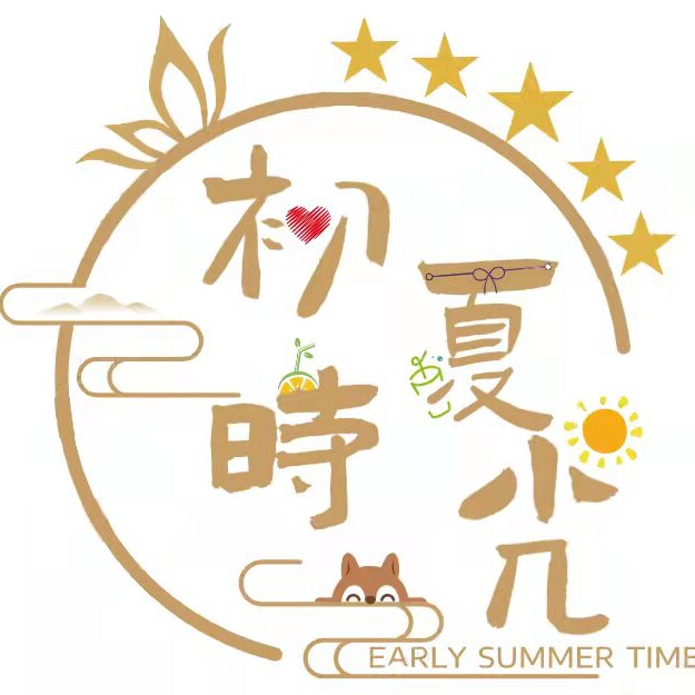 初夏时光卡牌