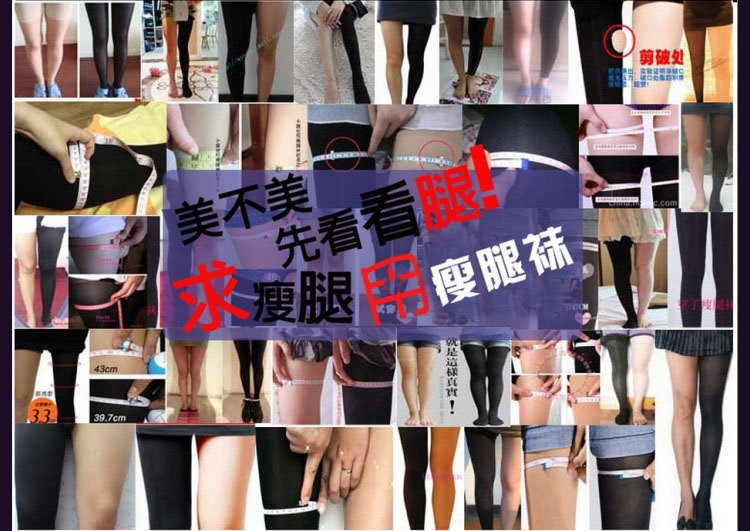 Ý 980D bếp lòp tất chân định hình quần skinny mùa xuân và mùa hè mỏng chống móc áp lực đáy romper quần tất trắng