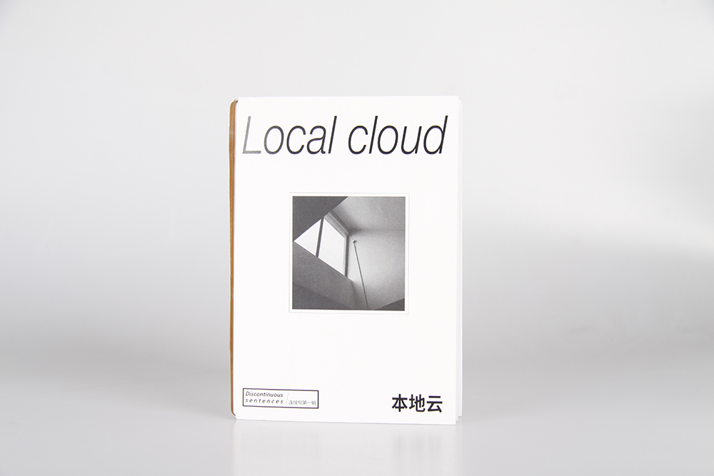 Local cloud continuous sentence First series of vegetable turtle short sentence collection 100 non-golden sentences Non-classic nonsense outge