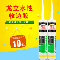 Water-based edge glue Wall repair glue Beauty edge banding glue Caulk glue Glass glue sealant Indoor white