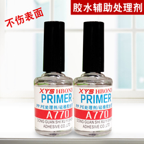 Xu Yisheng A770 PE silicone rubber PP surface treatment agent Primer Plastic glue treatment agent Accelerator