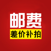 Postage freight make up the difference how much to make up the link how much to shoot