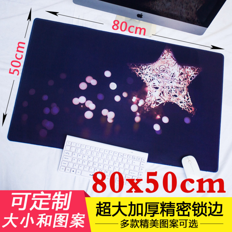 80*50 Cartoon cute oversized game mouse pad LOL animation thickened lock edge computer office keyboard table pad