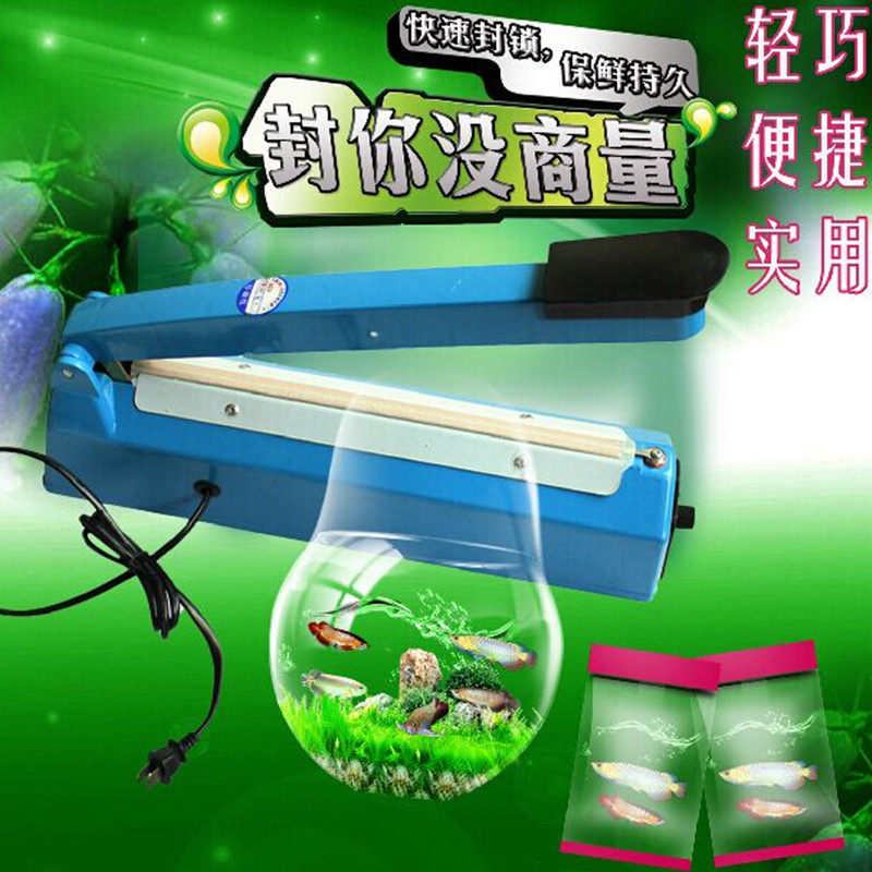SF-200手压封口机2毫米封边机热封机铝箔袋茶叶袋封机无纺布袋