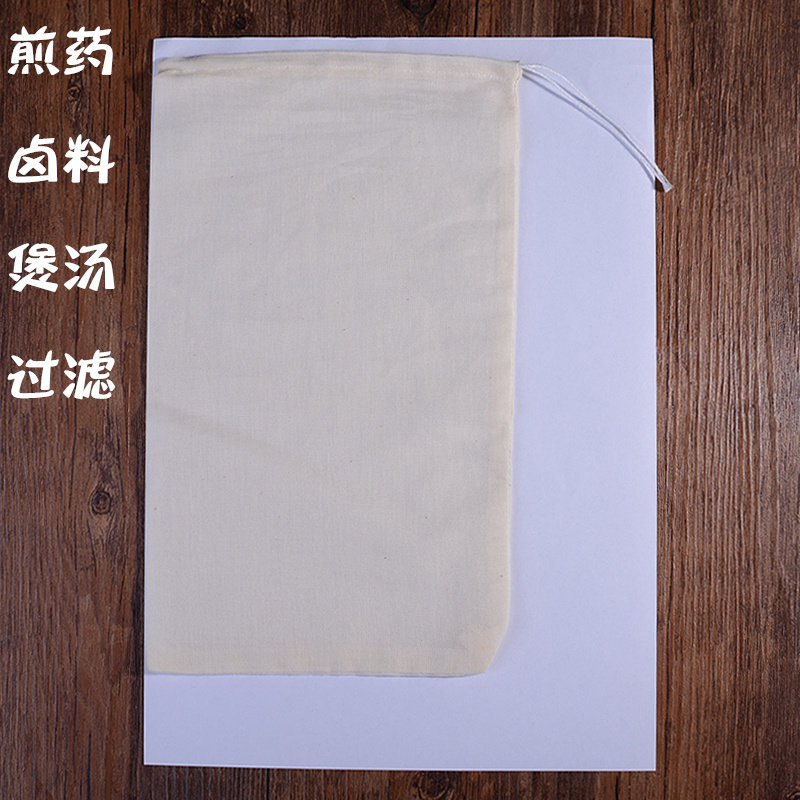 20 15*25cm pure cotton gauze bag filter bag soup bag Halogen bag soak bag frying bag in medicine bag