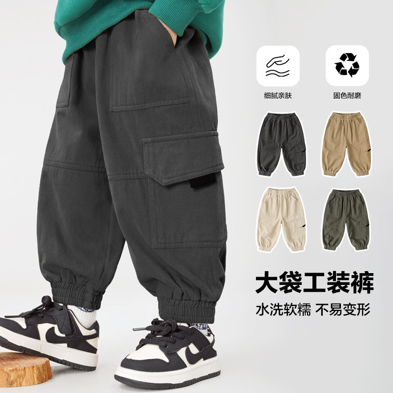 Штаны для мальчиков Youou, весенне-осенние комбинезоны, новинка 2025 года, осенние брюки для малышей, уличная детская одежда для мальчиков