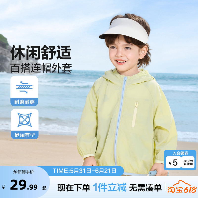 Right European Style Boys' Color-Blocked Thin Jacket Children's Summer Top 2026 New Children's Clothing Baby Summer Thin Clothing Right European Style Boys' Color-Blocked Thin Jacket Children's Summer Top 2026 New Children's Clothing Baby Summer Thin Clothing