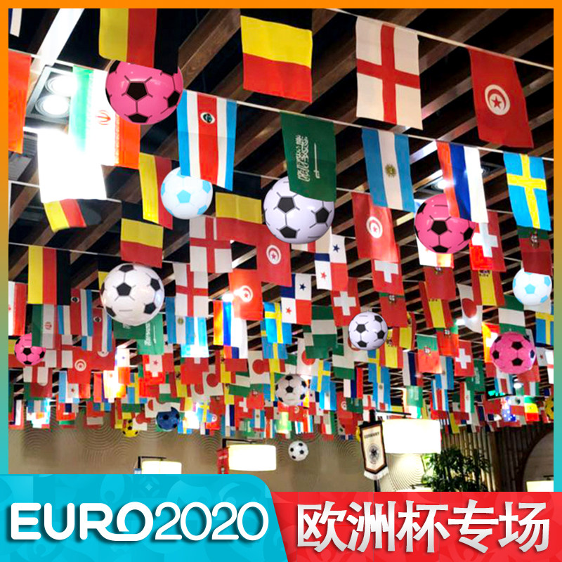 European Cup 24 national teams France string-flag bar Lottery shop decorated with flag hanging flag football theme Team flag-Taobao