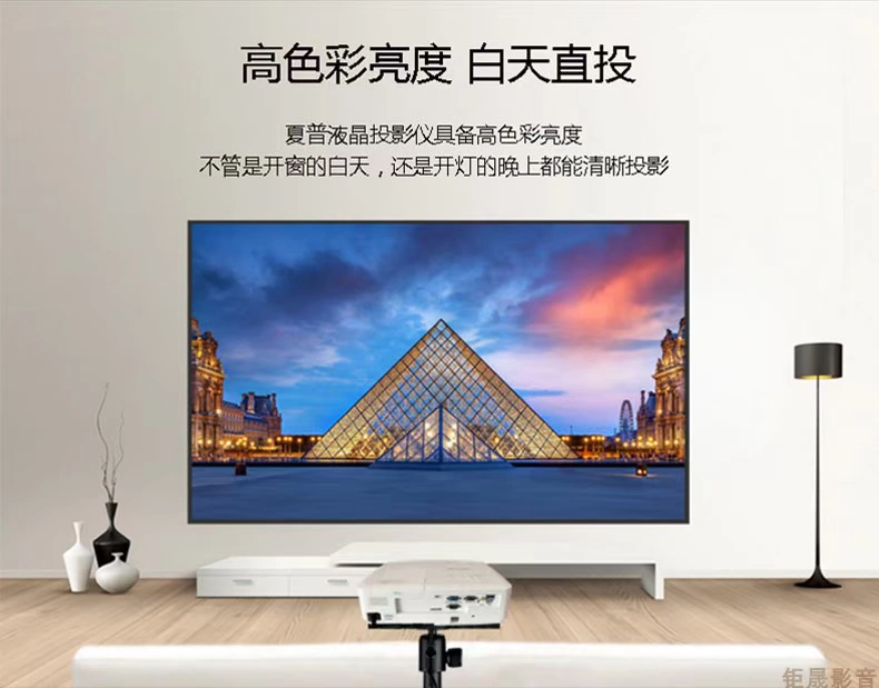 Máy chiếu doanh nghiệp Sharp XG-ER360WA ban ngày HD trực tiếp đầu tư văn phòng kinh doanh giảng dạy hội nghị gia đình - Máy chiếu