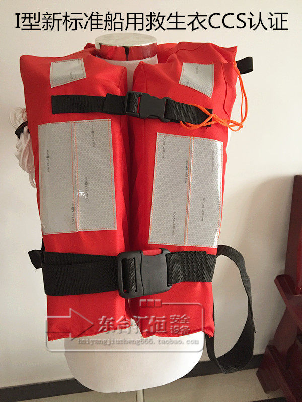 New standard marine life jackets for adults and children CCS certification 150N with collar Marine Bureau approval