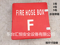 Marine glass steel fire dragon tank 650*560*190 leather box No. 5 glass steel box