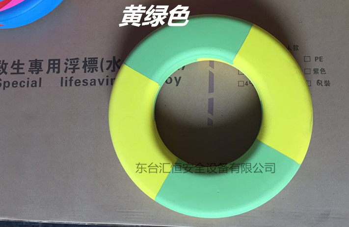 Phao cứu sinh bọt rắn Phao cao miễn phí bơm hơi Trẻ em trưởng thành dày màu vòng bơi phao cứu sinh phao bơi cổ cho bé