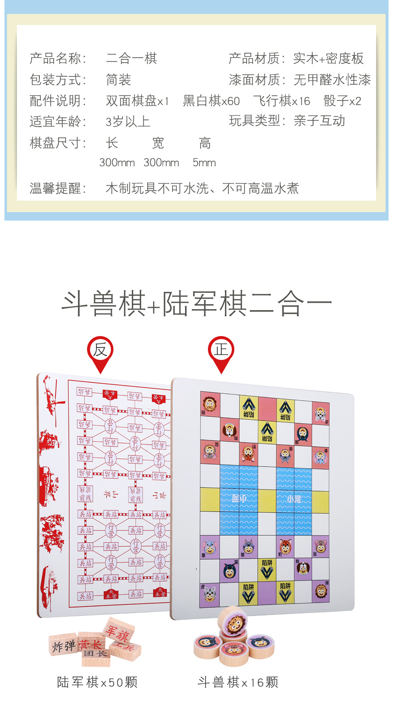 Cờ vua cờ thỏ bay đấu trường cờ vua đồ chơi giáo dục trẻ em 4 - 6 tuổi 8 phụ huynh-trẻ em trò chơi bàn cờ học sinh - Trò chơi cờ vua / máy tính để bàn cho trẻ em game trí tuệ cho bé