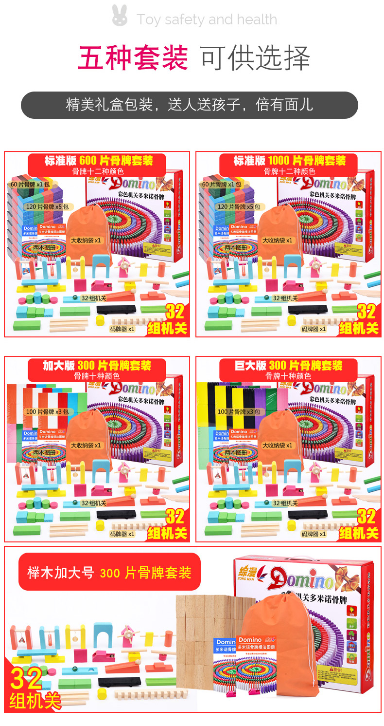 Domino Children Puzzle Intelligence Boy Sinh viên 1000 miếng dành cho người lớn Các cơ quan lớn Khối quà tặng Khối quà tặng đồ chơi trẻ con
