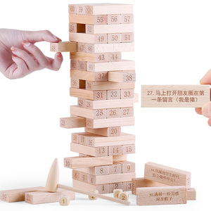 积木拼装玩具益智6儿童拼搭男童女孩10-12岁生日礼物情侣桌面游戏