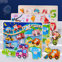 Mengs early education educational toys infant puzzles childrens cognitive grip baby Building Blocks 1 a 2-year-old male girl