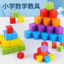 Cube building block mathematics teaching aids set wood cube puzzle small cube elementary school geometry Square