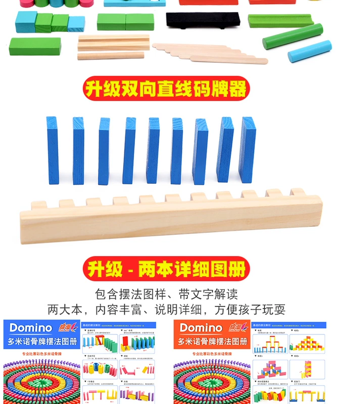 Domino trẻ em của trí tuệ giáo dục đồ chơi người lớn trai và cô gái cạnh tranh học sinh tiểu học 1000 cái của khối xây dựng lớn đồ chơi cho bé dưới 1 tuổi