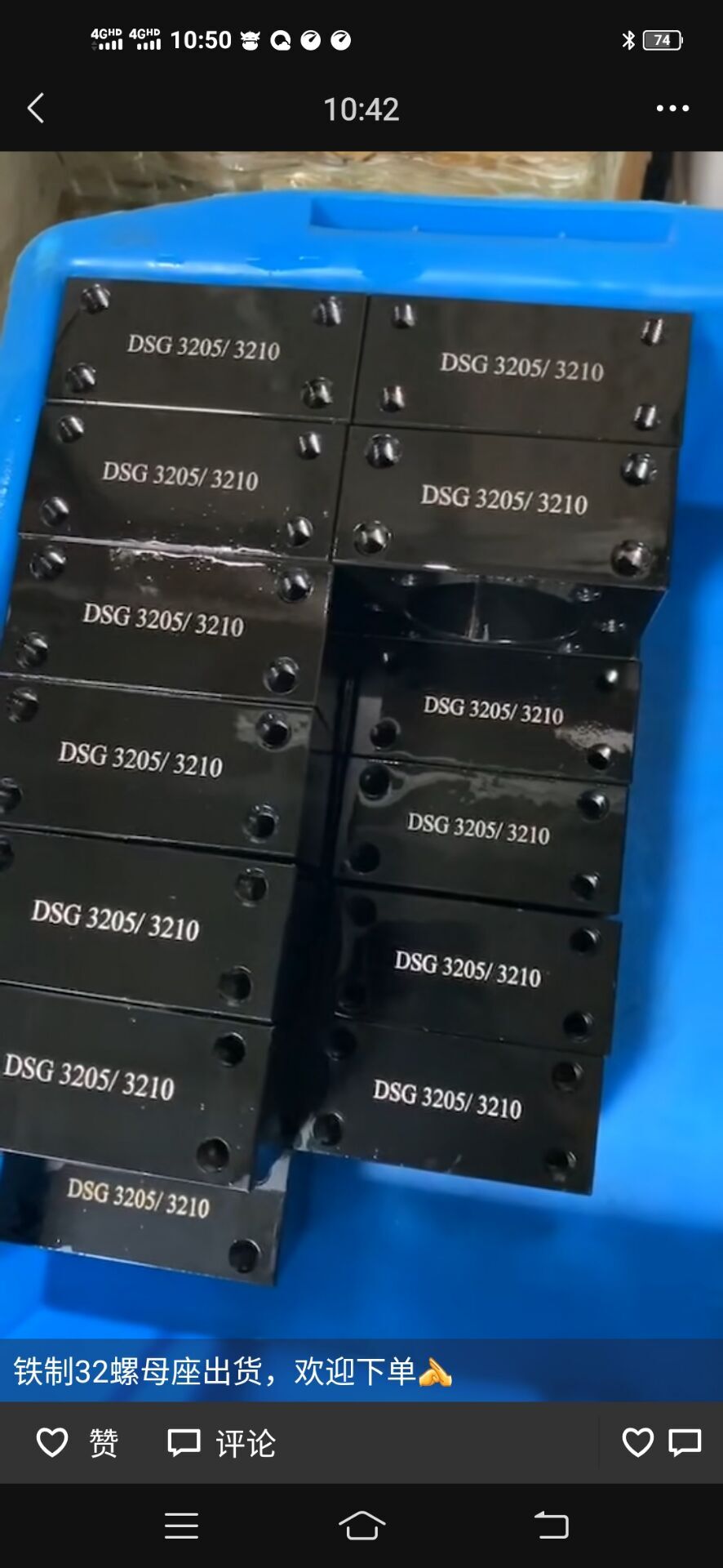 BALL BEARING WIRE ROD BLACK IRON NUT FIXED SEAT 1605 2505 2505 4005 4005 5005 5005 50 50