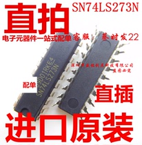SN74LS273N DIP20 chip HD74LS273P brand new imported original