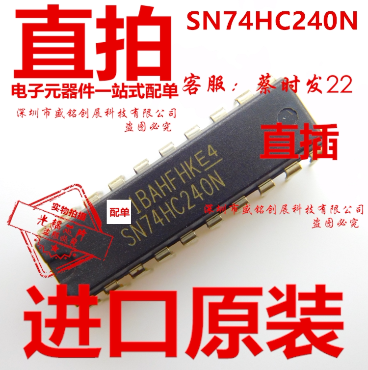 SN74HC240N in-line DIP20 chip new imported original 5NT4HCZ4ON