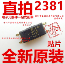 PS2381-1 patch SOP4 chip optocoupler Z3BI brand new imported original 2381