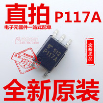 TLP117A patch SOP5 optocoupler P117A chip PIITA