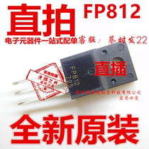 FP812 in-line TO220F triode SK FP812 new FPBIZ