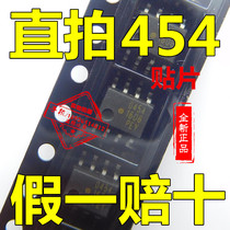 HCPL-0454 Patch SOP8 optocoupler O4S4 chip 454 new imported original 0454