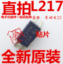 LTV217 patch SOP4 optocoupler LTV-217-TP1-G brand new original L217 chip