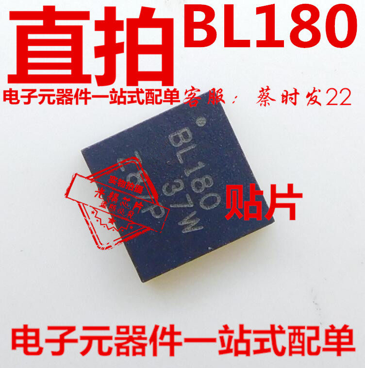 SN65LBC180RSAR Pattern QFN Chip BL180 New Original 8LIBO