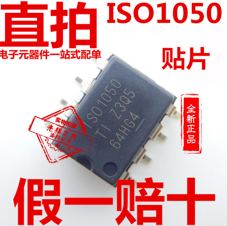 ISO1050DUBR SMD SOP8 transceiver chip ISO1050 imported original 150IOSO