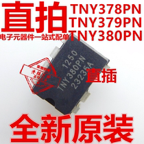 TNY380PN line DIP7 TNY378PN chip TNY379PN new original